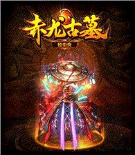 开天龙八部私服意见